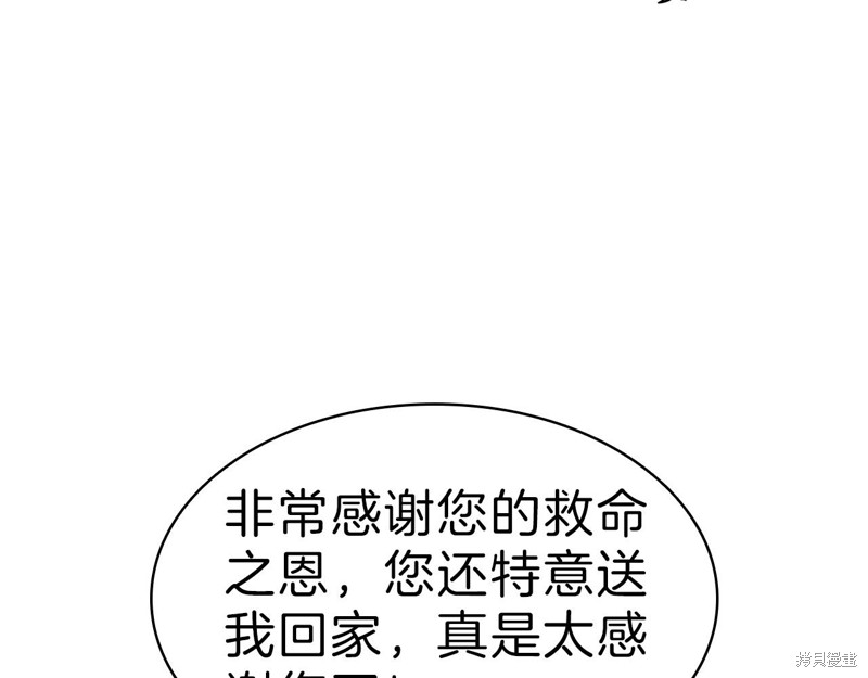 第5话6