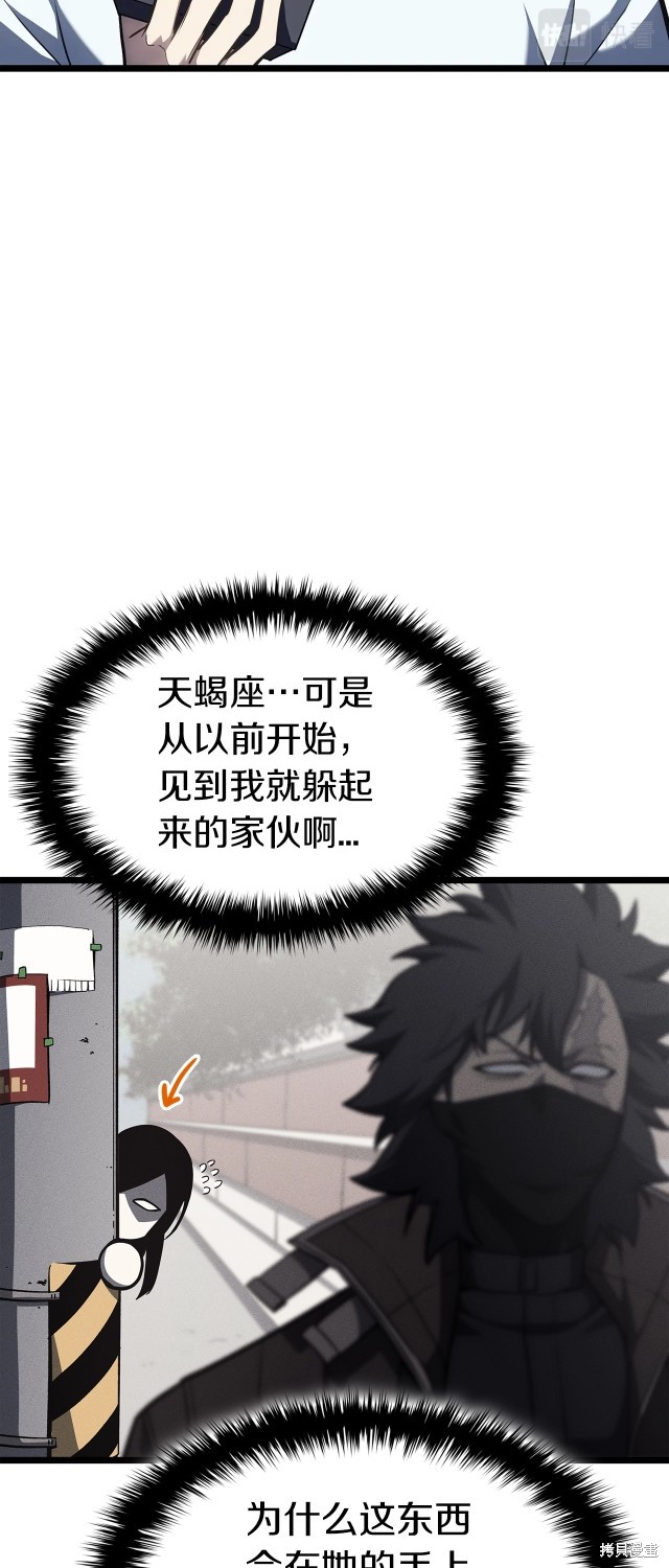 第60话29