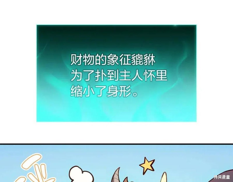 第11话280