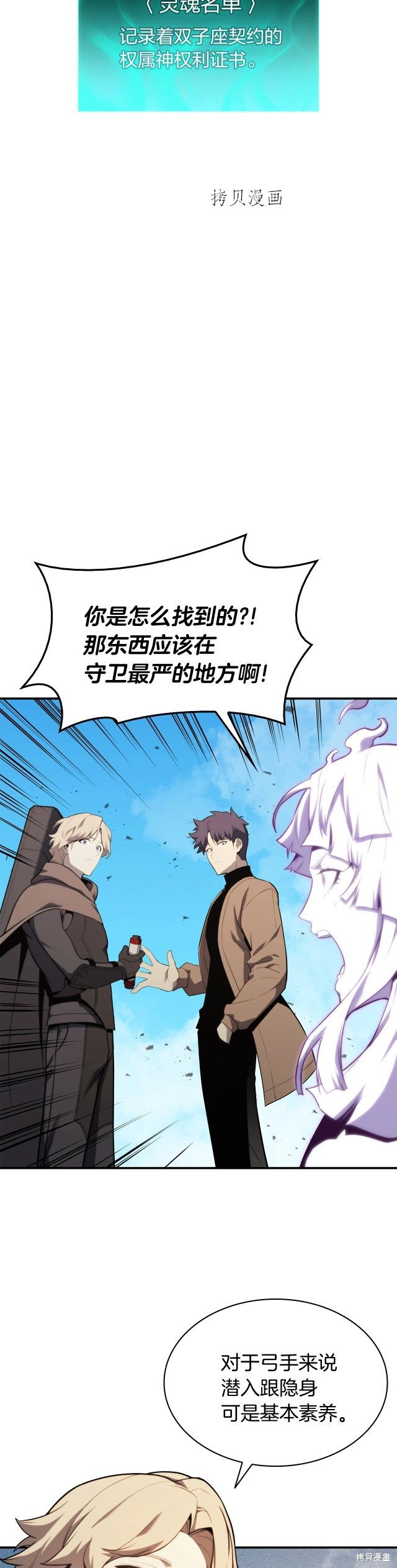 第34话28