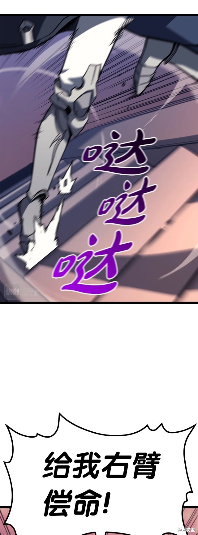 第59话31