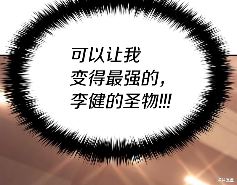 第19话244