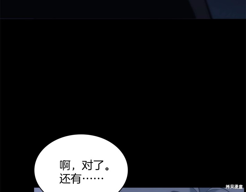 第1话112