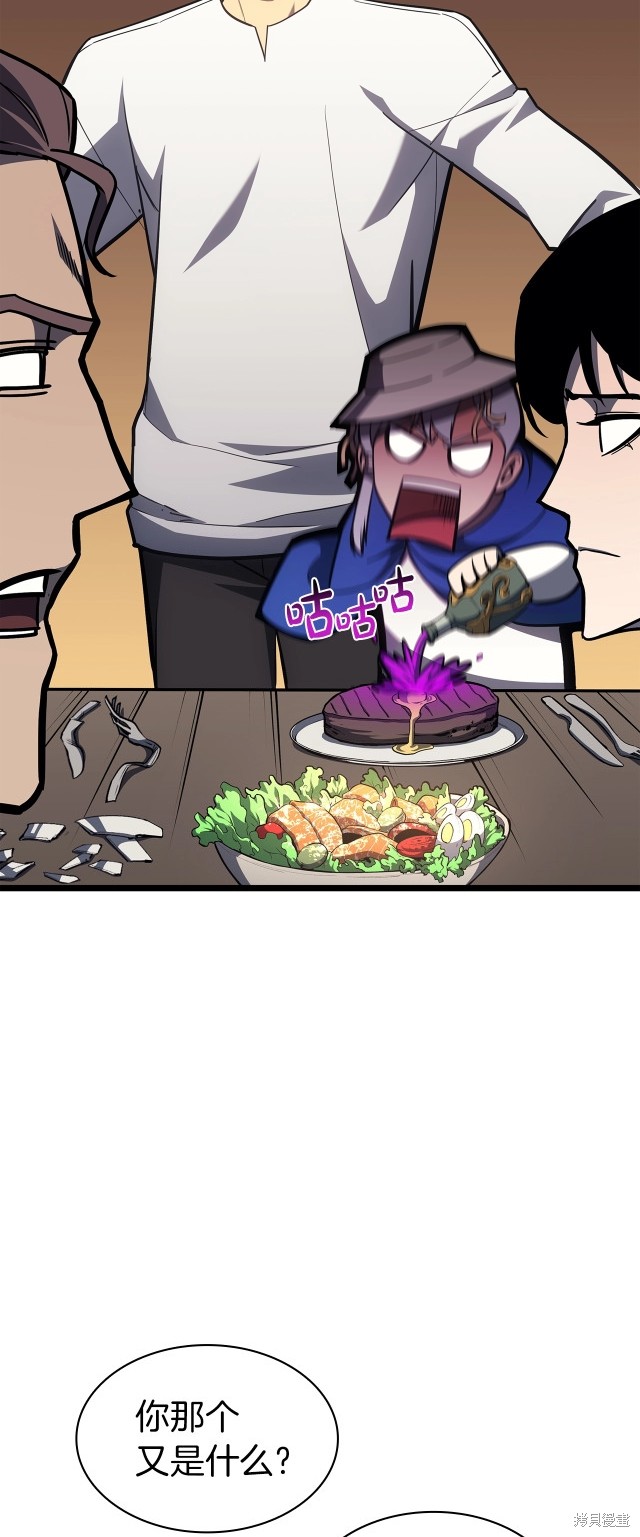 第60话37