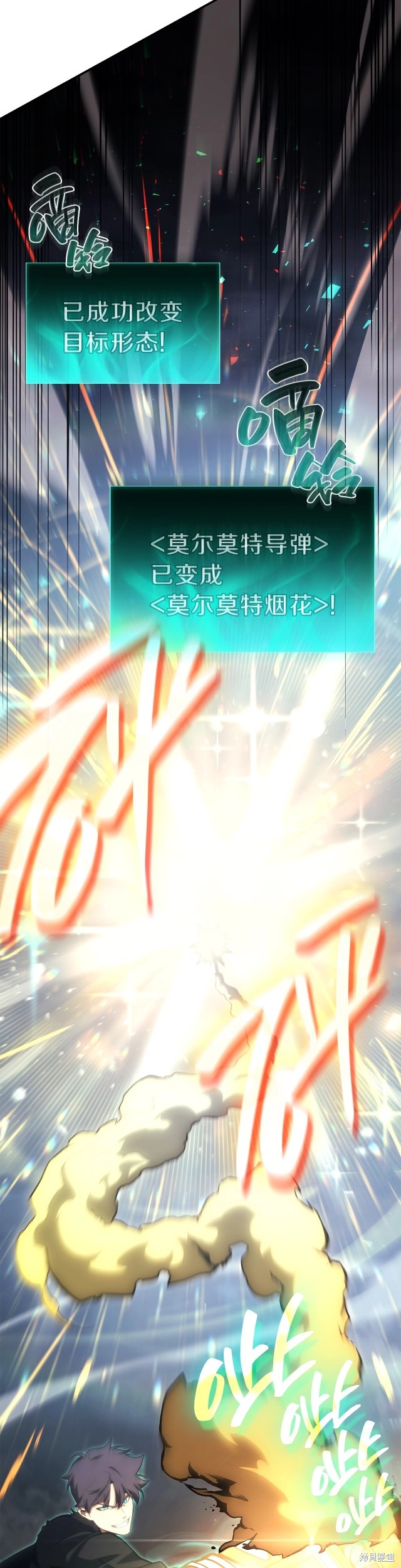 第41话36