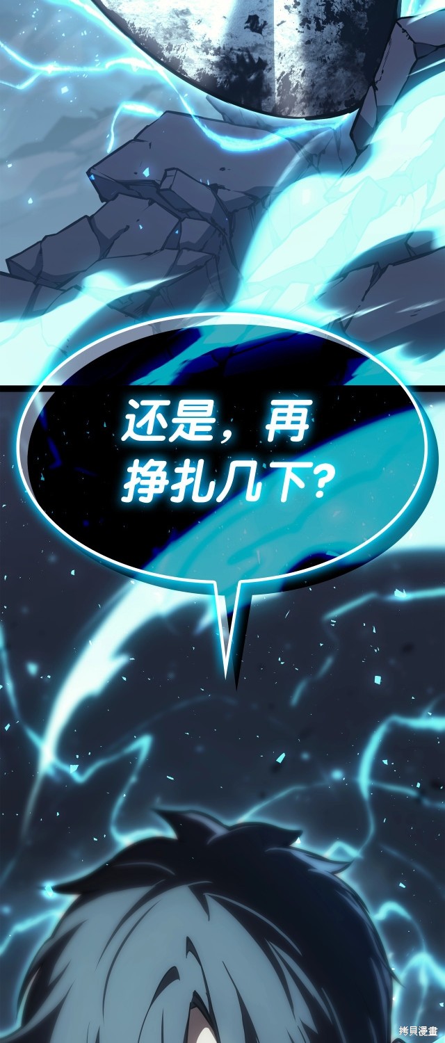 第58话88