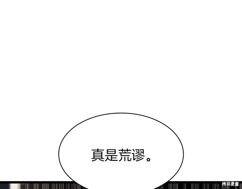 第74话168