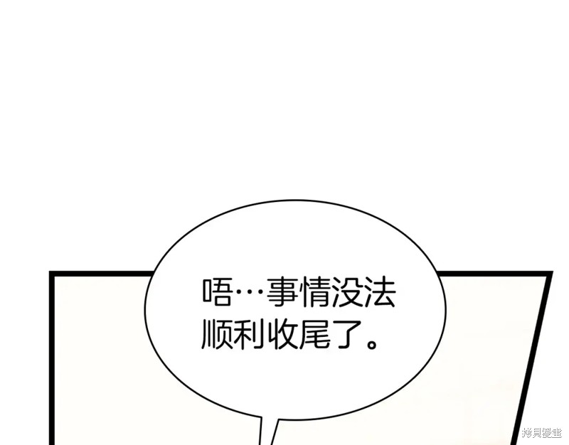 第72话151