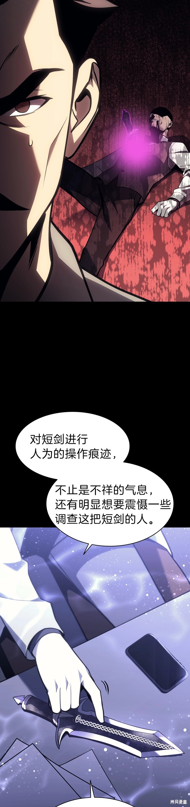 第43话37