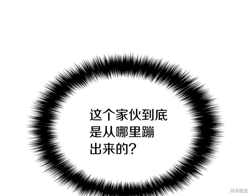 第7话154