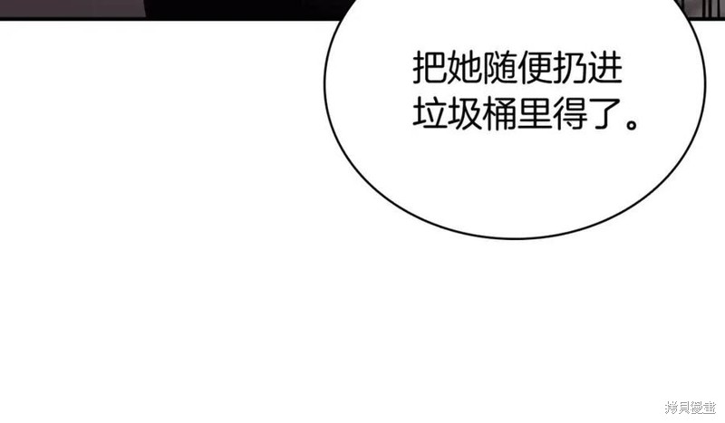 第17话243