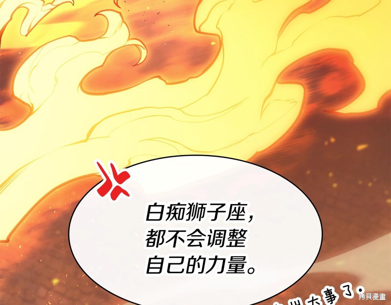 第20话251