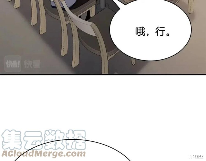 第24话227
