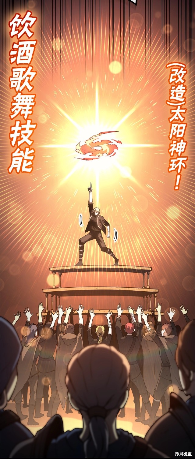 第55话38