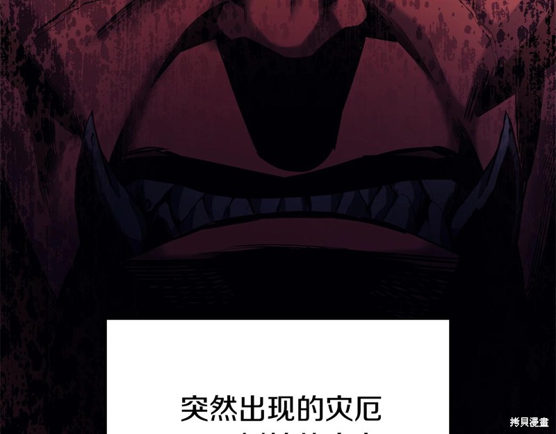 第1话46