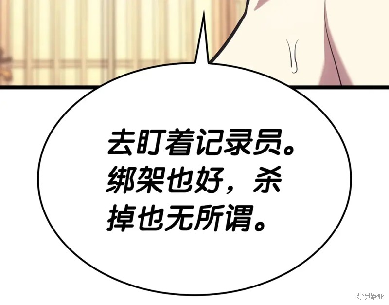 第70话110
