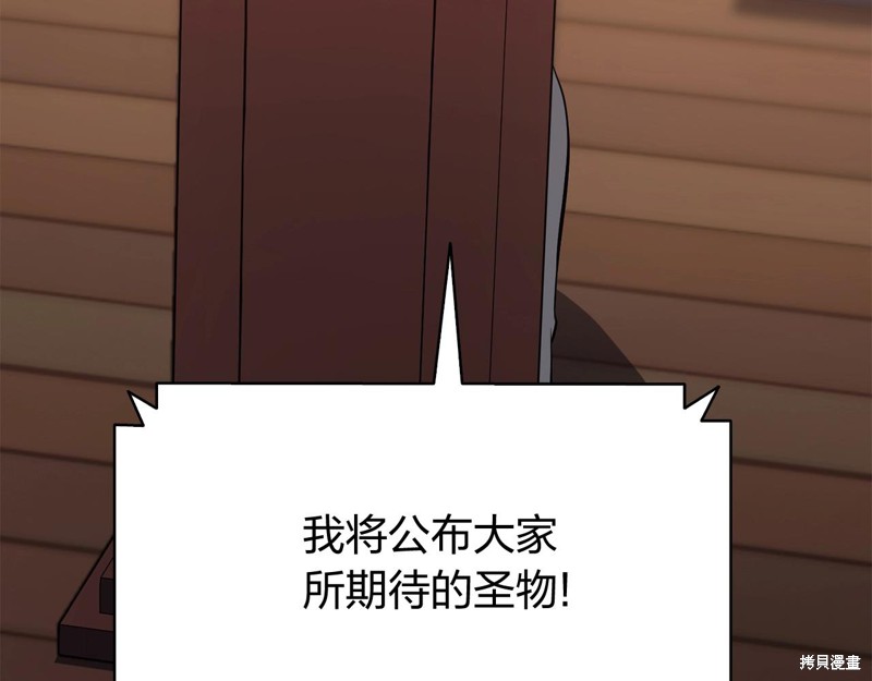 第19话150