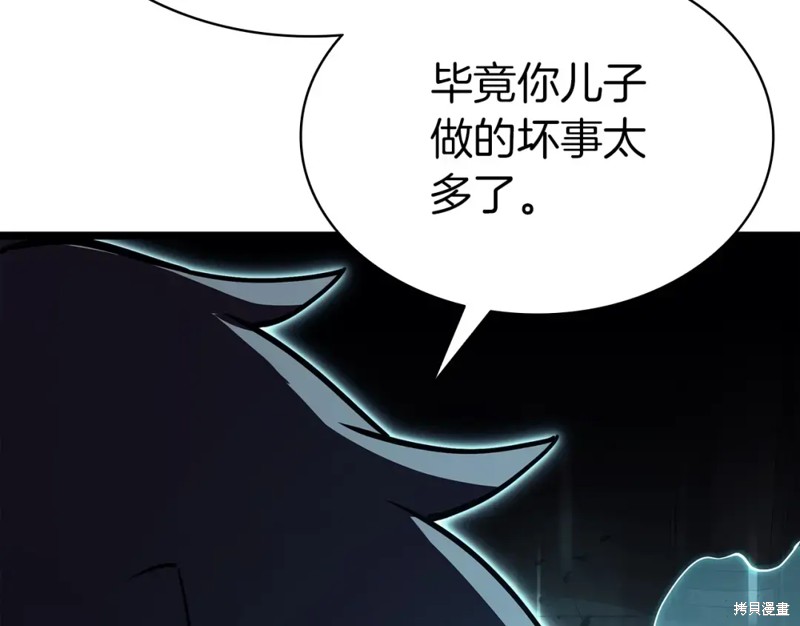 第73话100