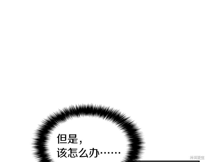 第3话254