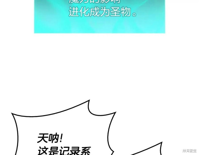 第14话38