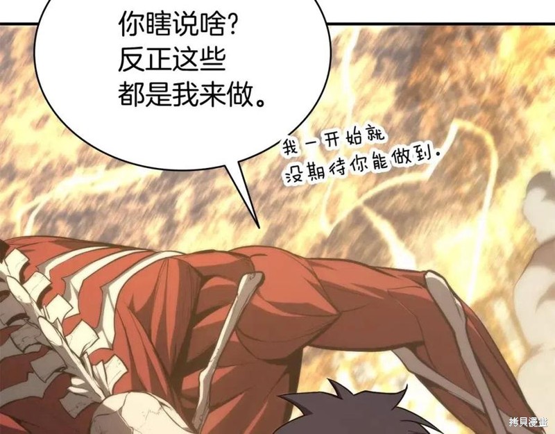 第21话201
