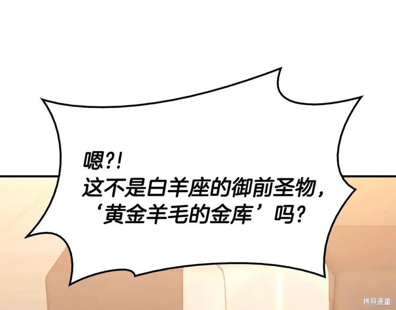 第12话115