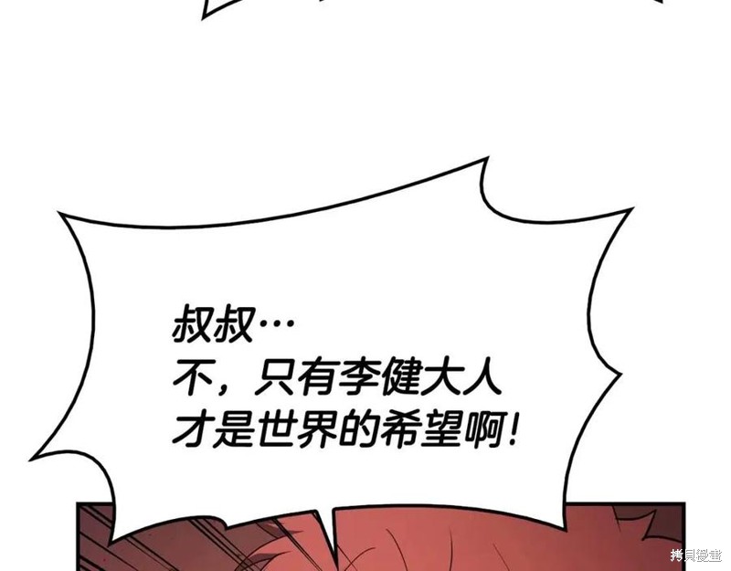 第27话87