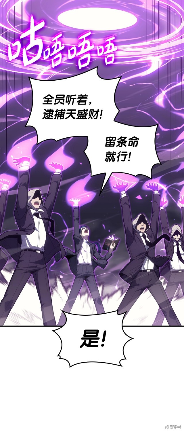 第61话8