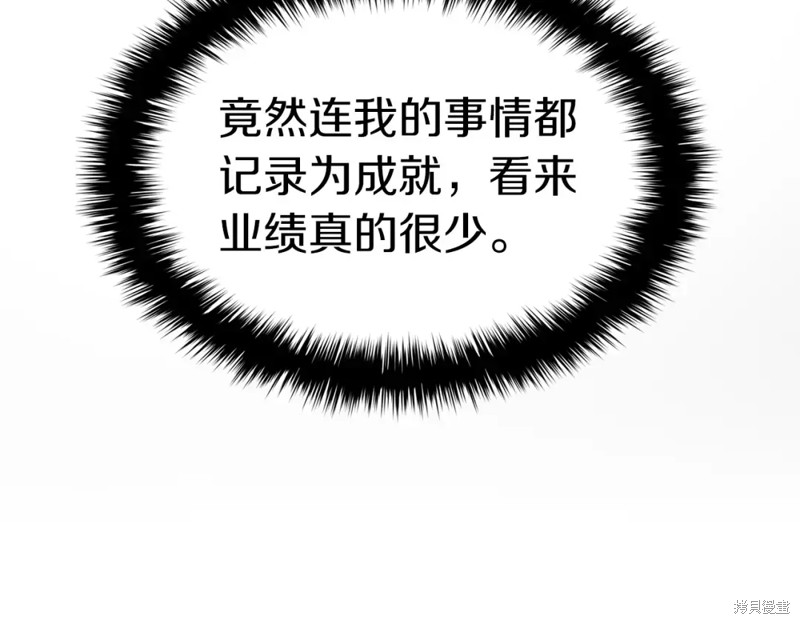 第69话249