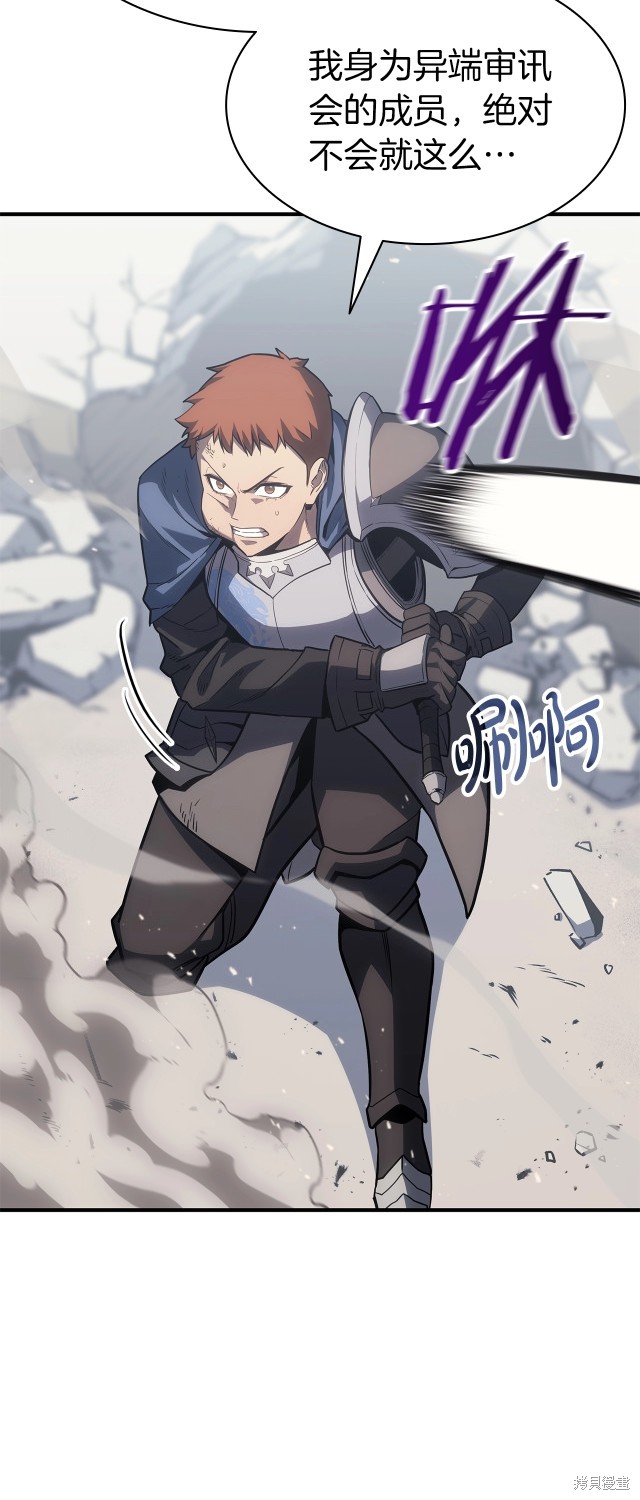 第55话47