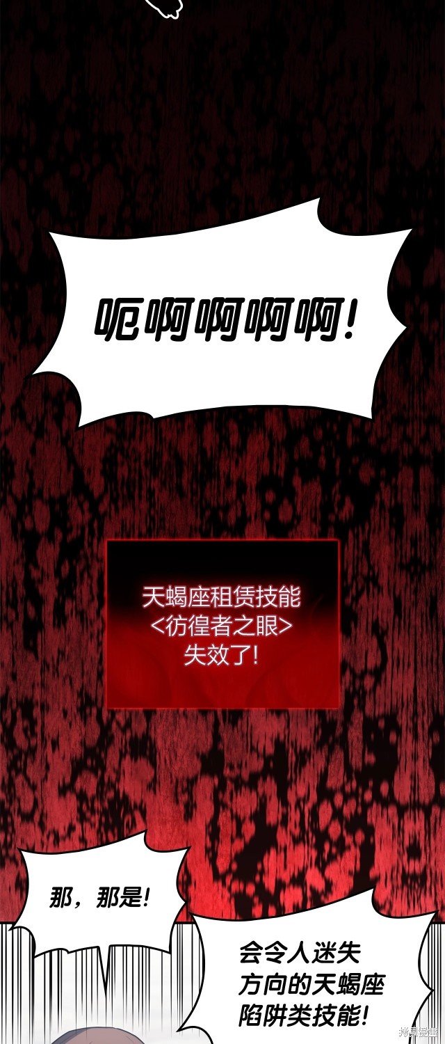 第55话66
