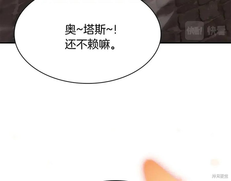 第21话210