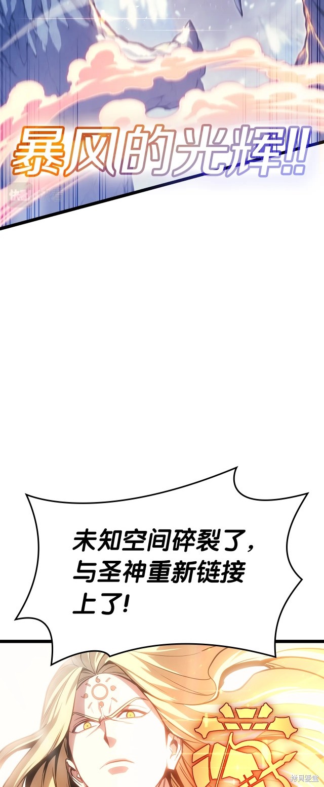 第59话25