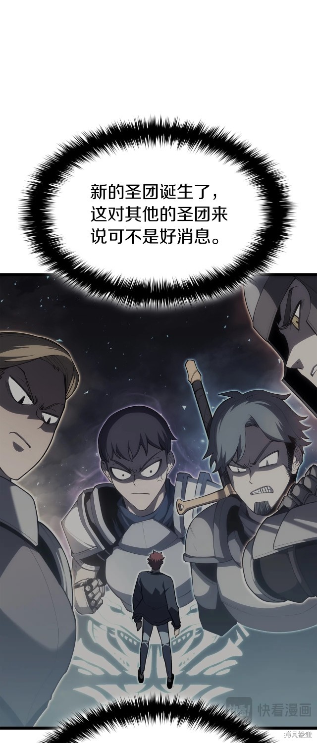 第66话31