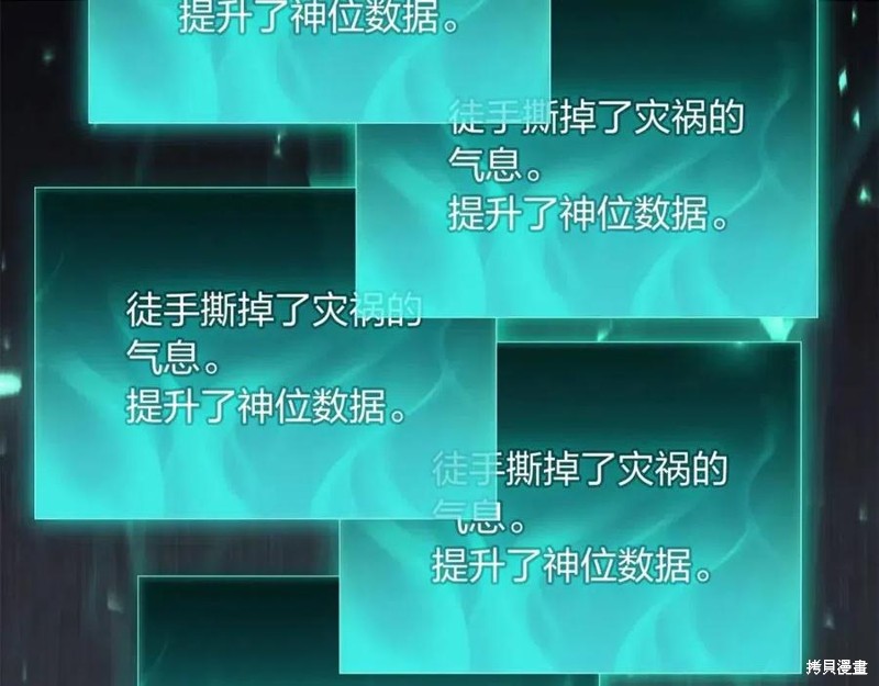 第22话121