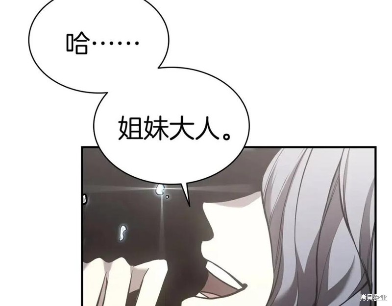 第13话70