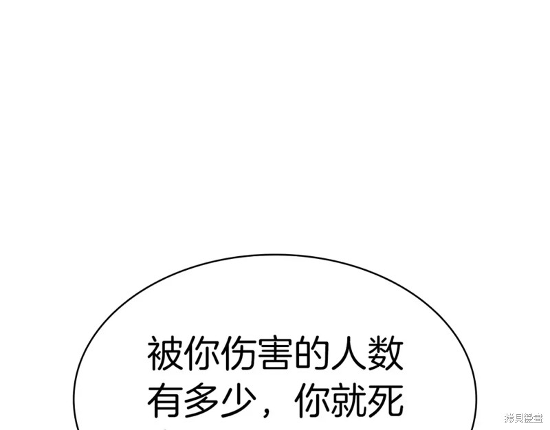 第73话104