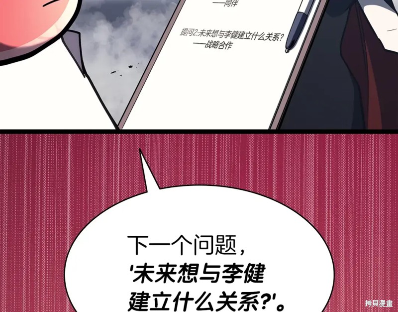 第69话81