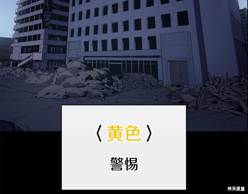 第7话26