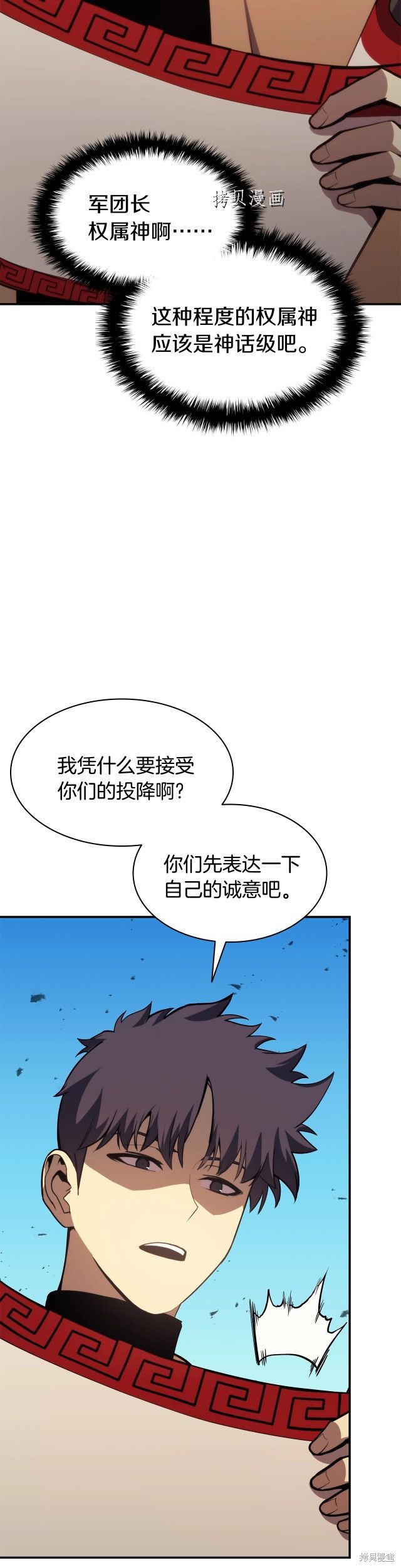 第34话34