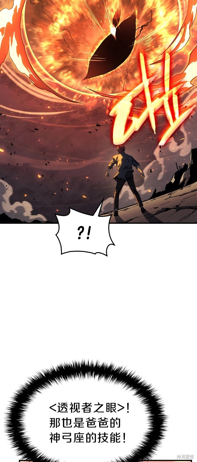 第51话40