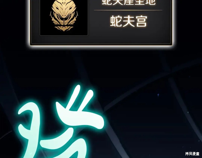 第71话307