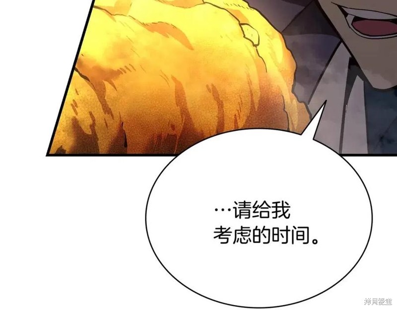 第24话120
