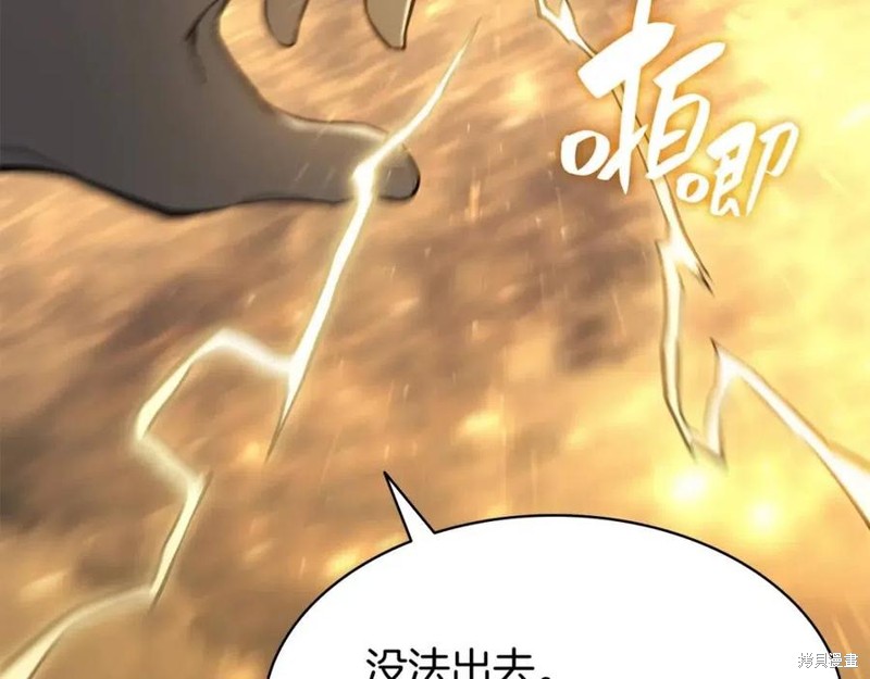 第21话142