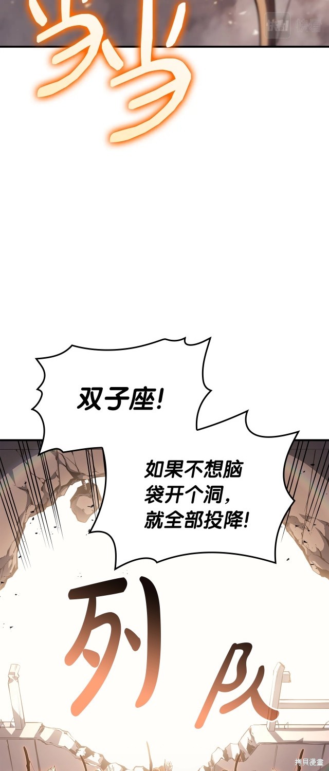 第61话56