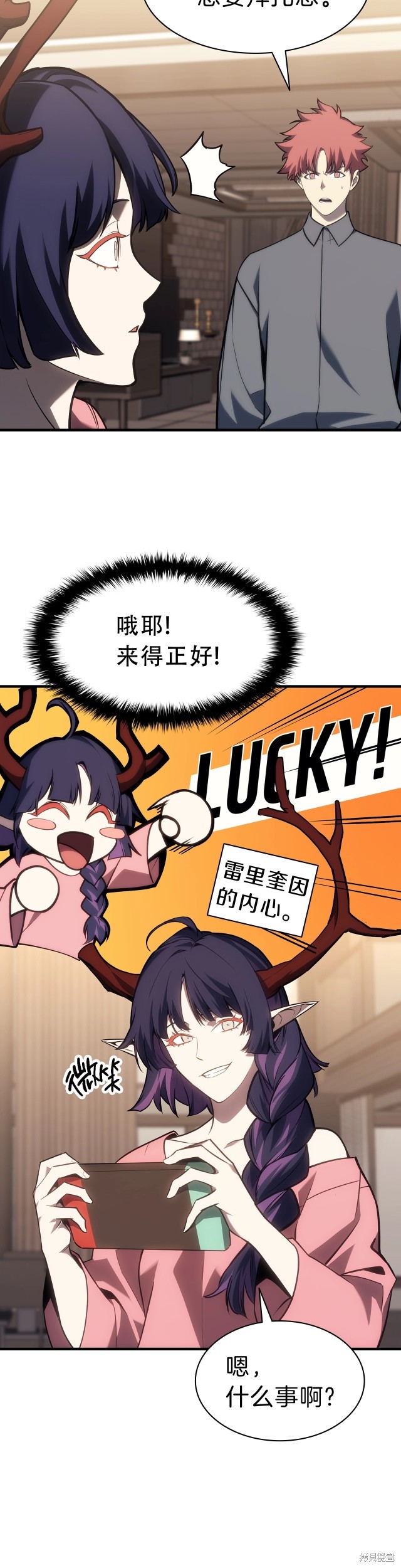 第43话23