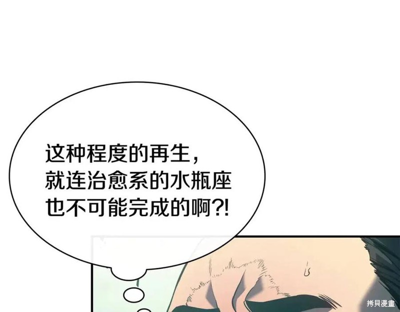 第10话20