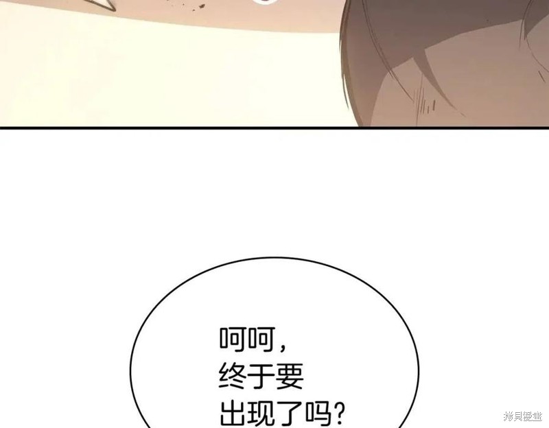 第13话105