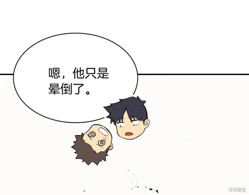 第21话195