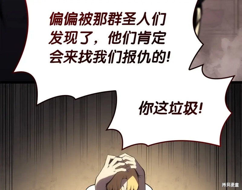 第71话112